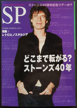 Load image into Gallery viewer, Rolling Stones - Stone People No.75