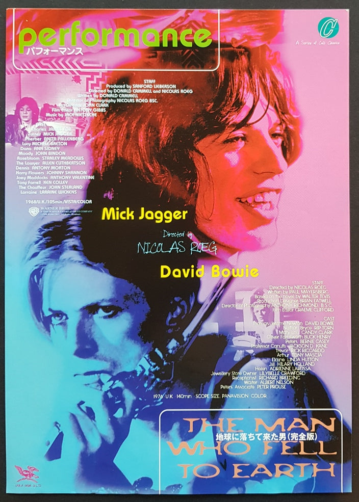Rolling Stones (Mick Jagger) - Performance/The Man Who Fell To Earth