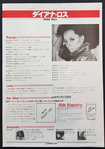 Ross, Diana - 1982 Toshiba EMI Info Sheet