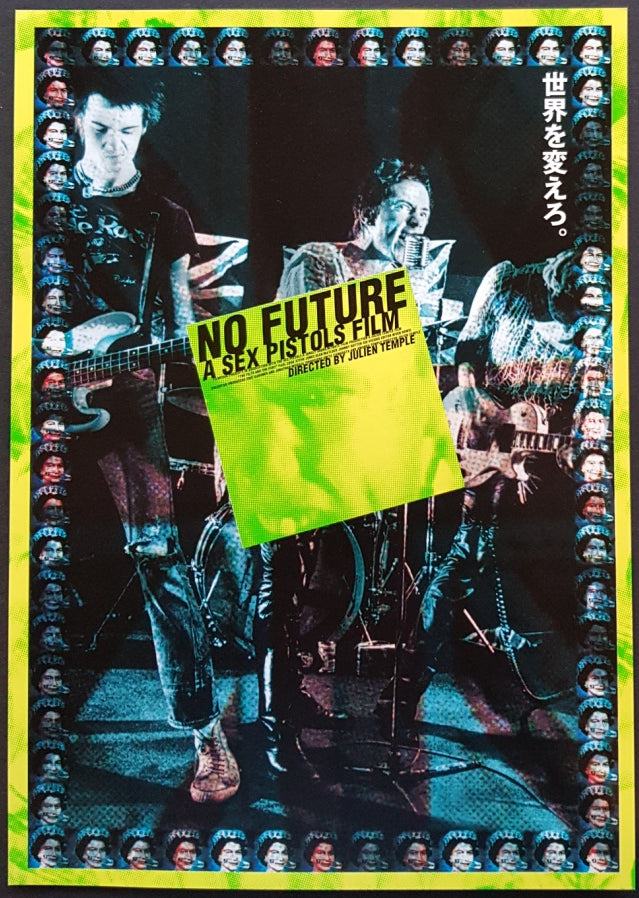 Sex Pistols - No Future