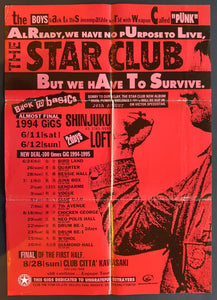 Star Club - 1994