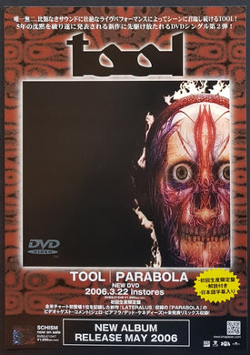 Tool - Parabola