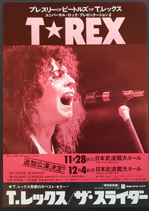 T.Rex - 1972