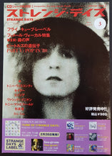 Load image into Gallery viewer, T.Rex - Strange Days No.19
