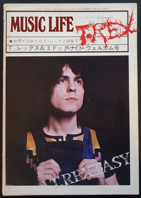 T.Rex - T.Rextasy