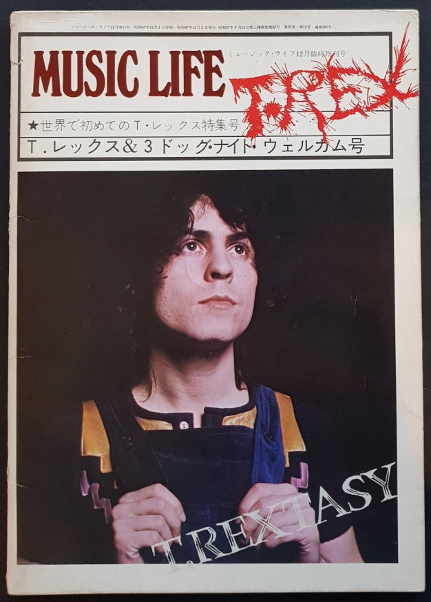 T.Rex - T.Rextasy