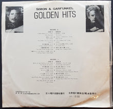 Load image into Gallery viewer, Simon &amp; Garfunkel - Golden Hits