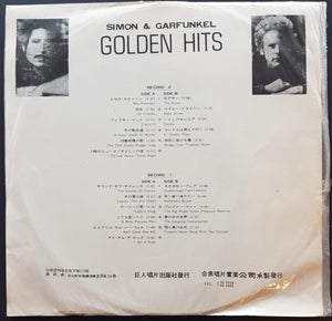 Simon & Garfunkel - Golden Hits
