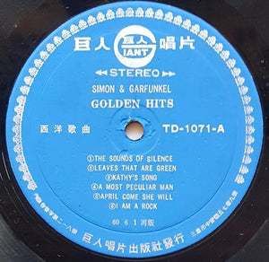 Simon & Garfunkel - Golden Hits