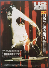 Load image into Gallery viewer, U2 - Rattle And Hum