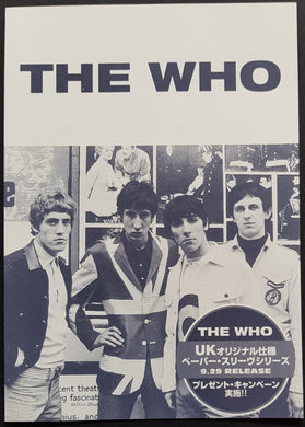 Who - BBC Sessions