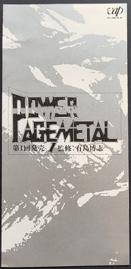 Williams, Wendy O. - Power Age Metal