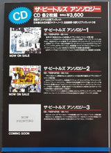 Load image into Gallery viewer, Beatles - Anthology