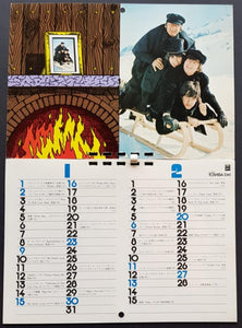 Beatles - The Beatles Forever '77