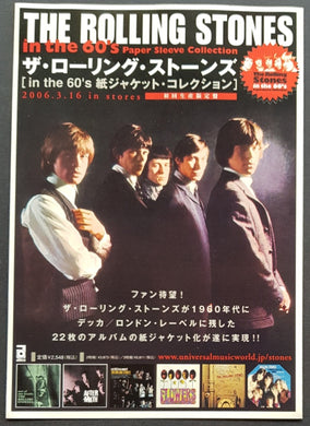 Rolling Stones - 2006 Paper Sleeve Collection