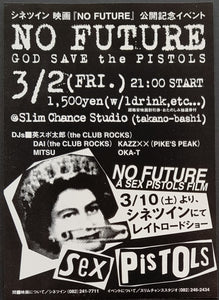 Sex Pistols - No Future