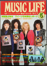 Load image into Gallery viewer, Queen - Music Life