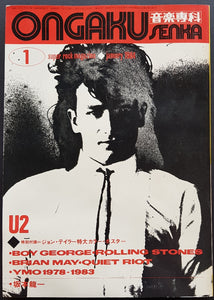 U2 - Ongaku Senka