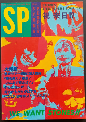 Rolling Stones - Stone People 54