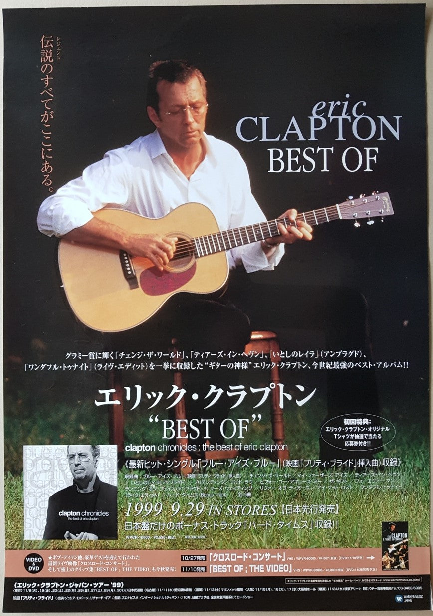 Clapton, Eric - Clapton Chronicles