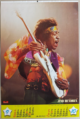 Jimi Hendrix - 1977 Polydor Rock Calendar