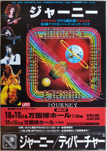 Load image into Gallery viewer, Journey - 1980