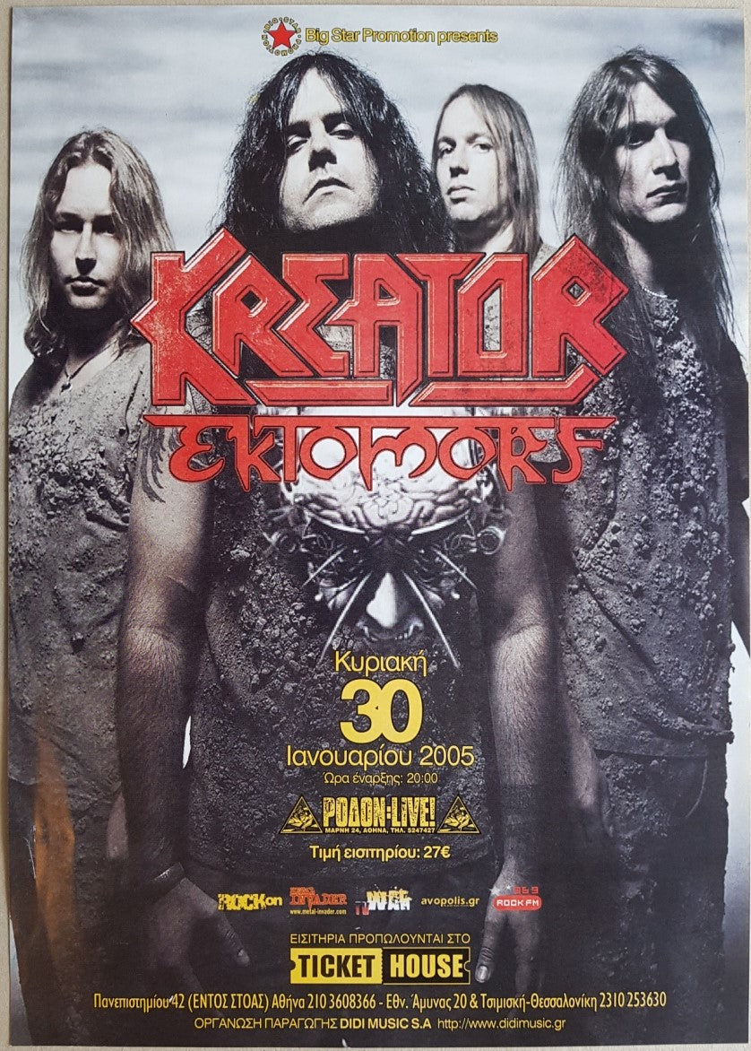 Kreator - 2005