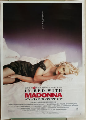 Madonna - In Bed With Madonna