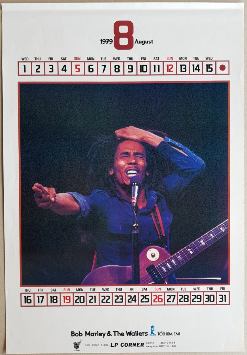 Bob Marley - '79 Calendar Rock