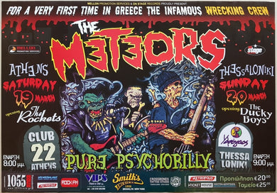 Meteors - 2005