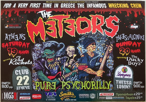 Meteors - 2005