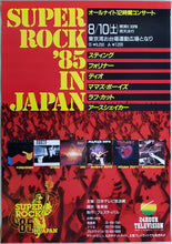 Load image into Gallery viewer, Police (Sting) - Super Rock Festival 1985
