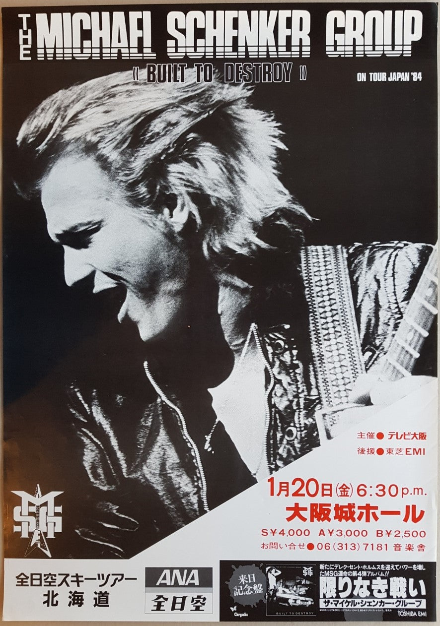 Michael Schenker Group - Built To Destroy '84