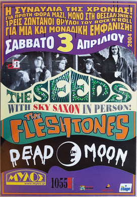 Seeds -Saturday 3 April 2004