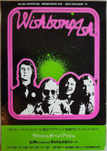 Load image into Gallery viewer, Wishbone Ash - 1975