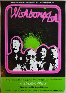 Wishbone Ash - 1975