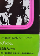 Load image into Gallery viewer, Wishbone Ash - 1975