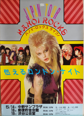 Hanoi Rocks - 1984