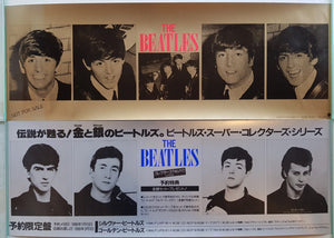 Beatles - The Beatles Golden & Silver Records