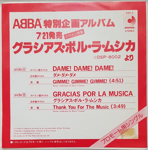 ABBA - Dame! Dame! Dame!