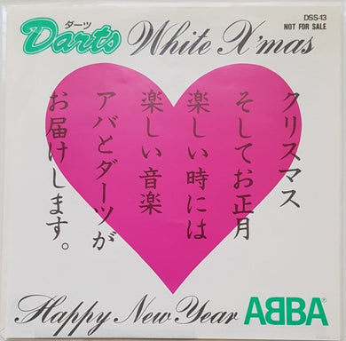 ABBA - Happy New Year