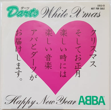 ABBA - Happy New Year
