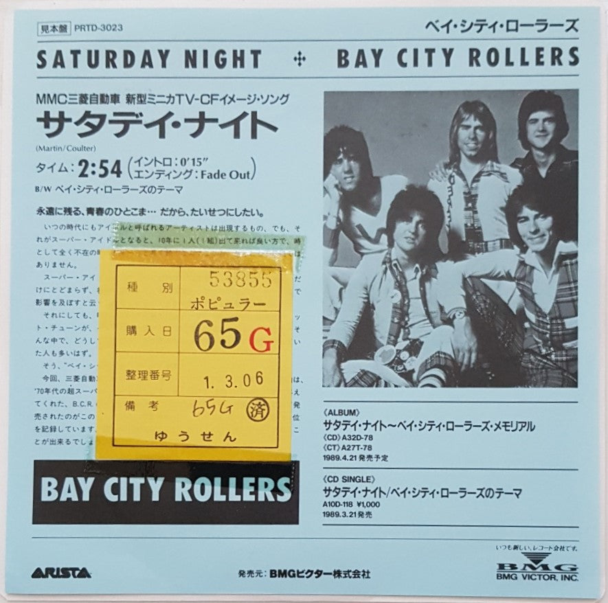 Bay City Rollers - Saturday Night