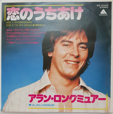 Bay City Rollers (Alan Longmuir) - I'm Confessing