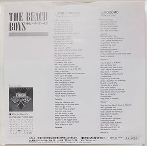 Beach Boys - Still Cruisin'