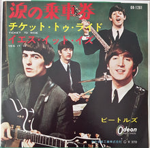 Load image into Gallery viewer, Beatles - Ticket To Ride