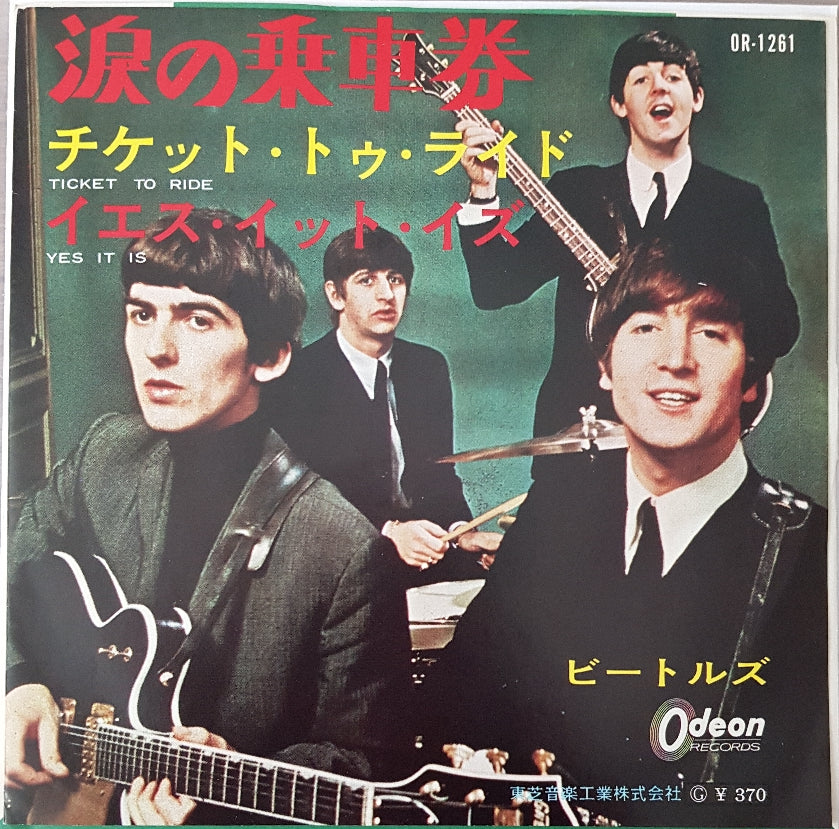 Beatles - Ticket To Ride