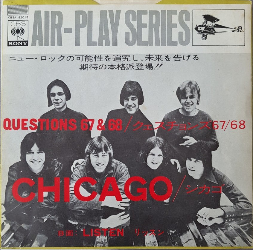 Chicago - Questions 67 & 68