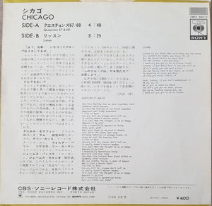 Chicago - Questions 67 & 68