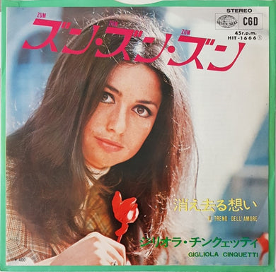 Gigliola Cinquetti - Zum Zum Zum